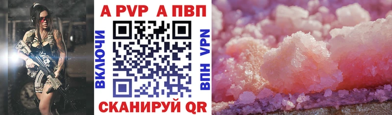 Купить наркоту Среднеуральск ГЕРОИН  Псилоцибиновые грибы  МЕФ  ГАШ  Конопля  А ПВП 