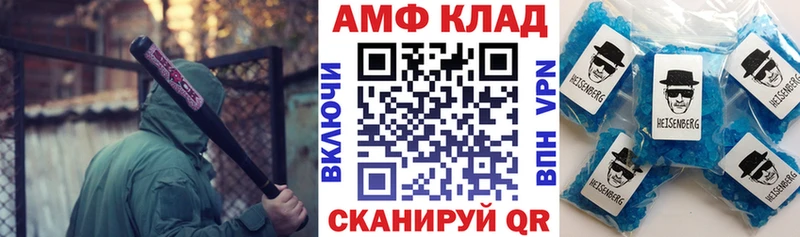 Amphetamine VHQ  Среднеуральск 