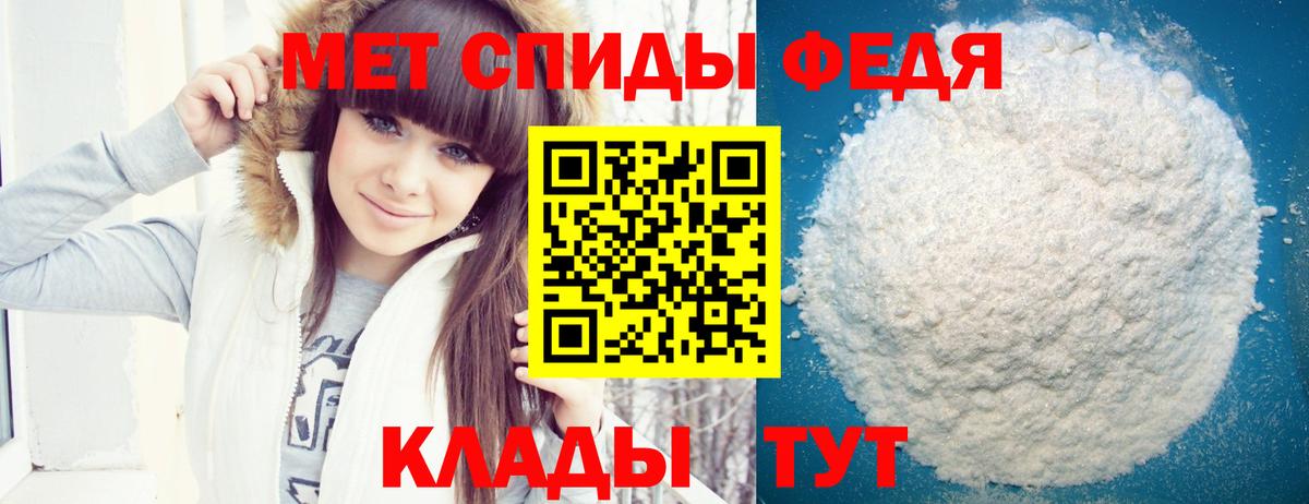 Амфетамин  АМФЕТАМИН 97%  Вход с VPN  Среднеуральск 