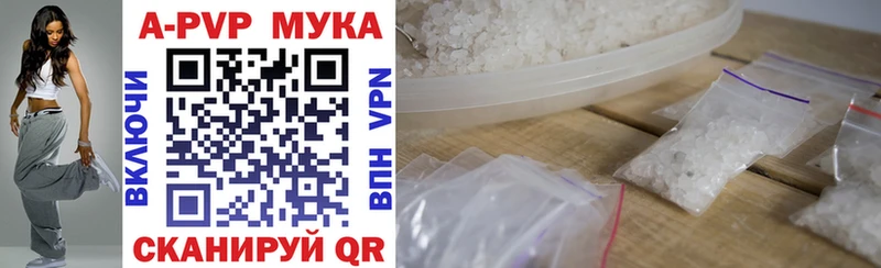 дарк нет клад  Среднеуральск  Alfa_PVP Crystall 