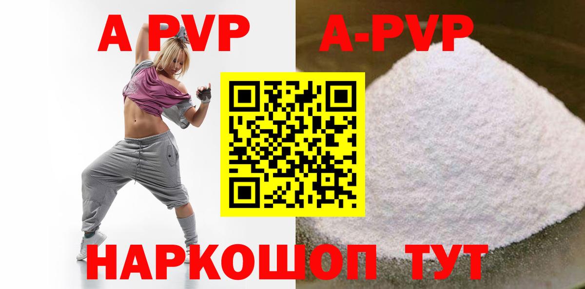 Alpha PVP СК КРИС Среднеуральск