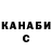 Конопля THC 21% LDS Wife