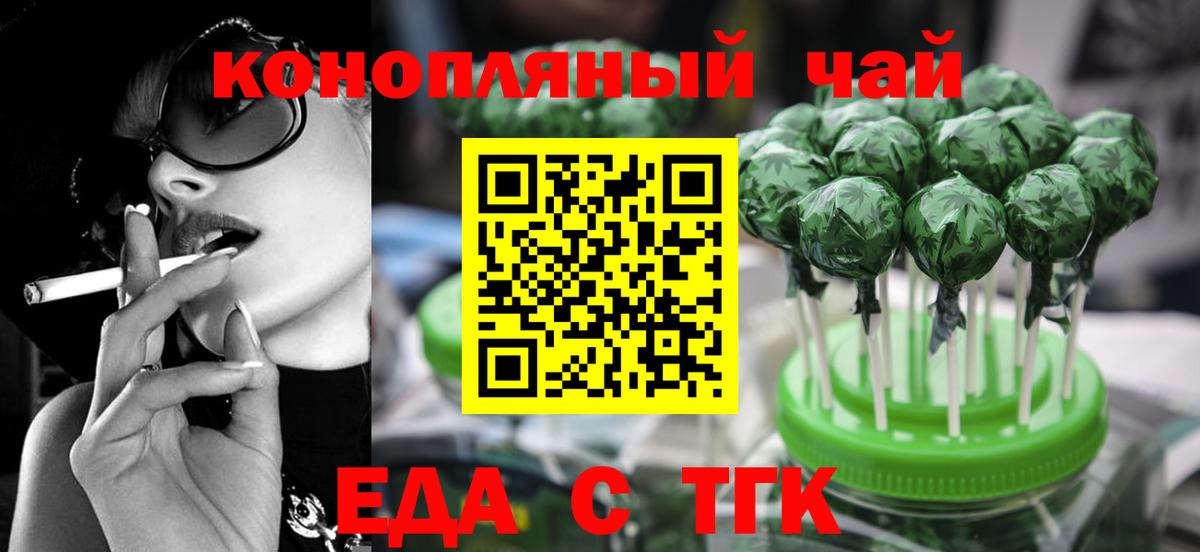 Среднеуральск  Canna-Cookies марихуана  Вход с VPN 