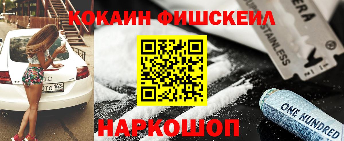 COCAIN VHQ  КОКАИН Columbia  Вход с VPN  Среднеуральск 
