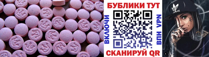 где можно купить наркотик  Среднеуральск  Ecstasy круглые 