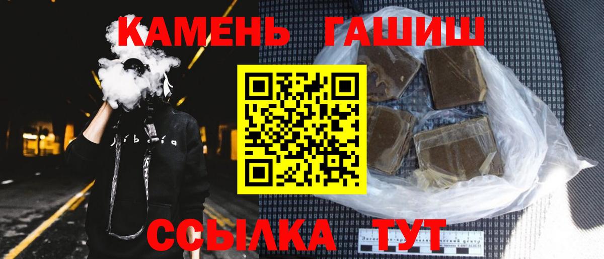 Гашиш ice o lator  ГАШ  Вход с VPN  Среднеуральск  ГАШИШ Ice-O-Lator 