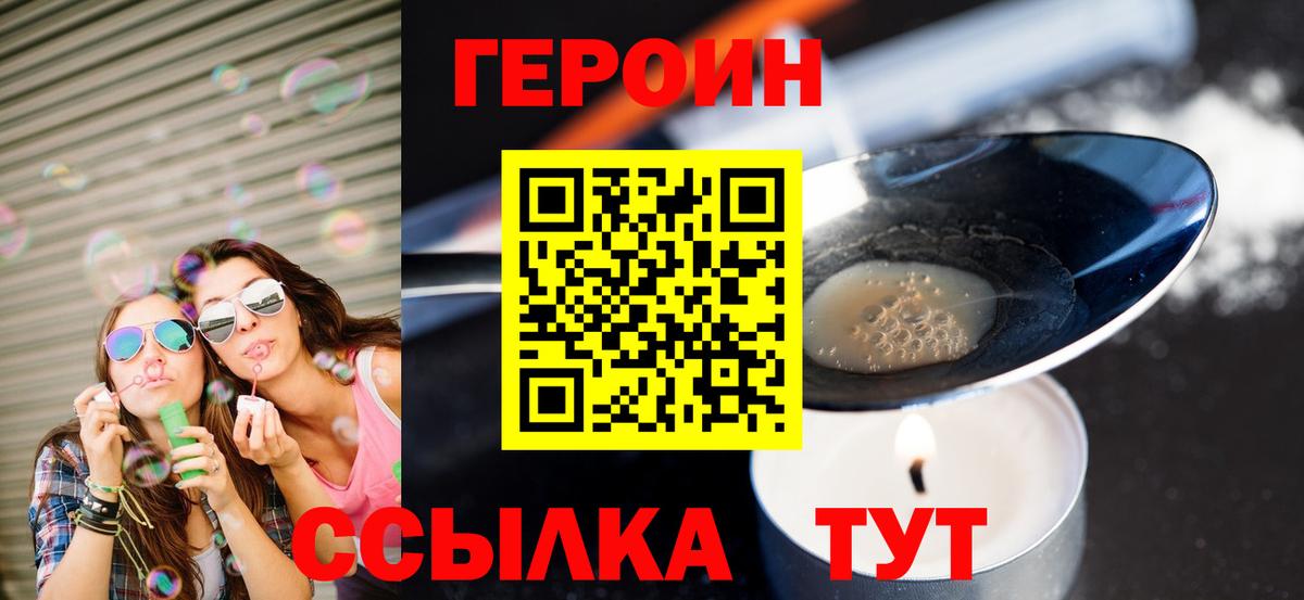 Среднеуральск  ГАШИШ  Вход с VPN  Меф кристаллы 