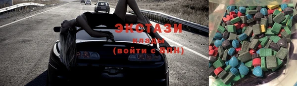 дистиллят марихуана Богородск