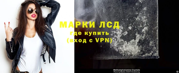 мдма Сатка