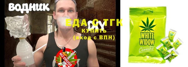 таблы Богородицк