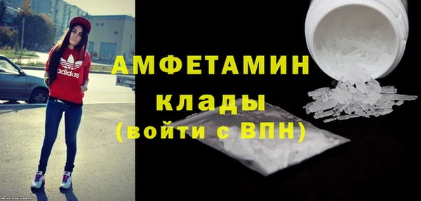 МДМА Бугульма