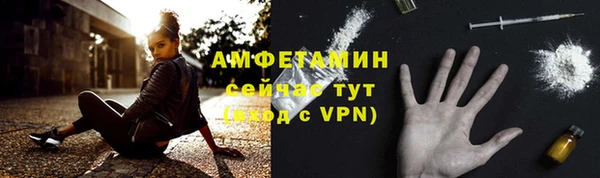 соль курить ск Сафоново