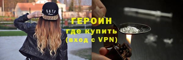 МДМА Бронницы