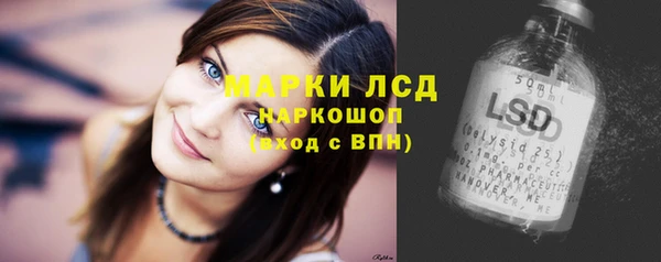 дистиллят марихуана Богородск