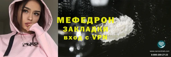 дистиллят марихуана Богородск