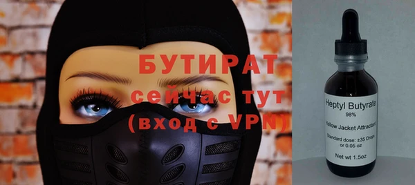 PSILOCYBIN Рославль