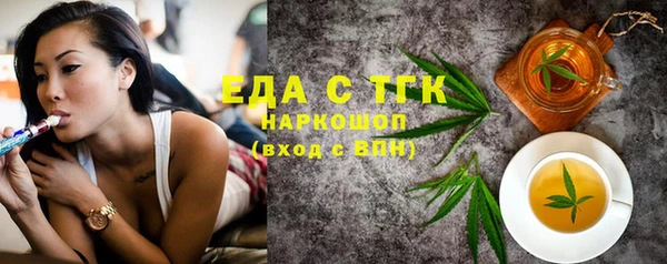 мдма Бородино