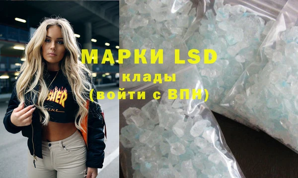 дистиллят марихуана Богородск