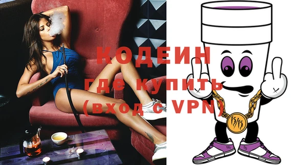 дистиллят марихуана Богородск