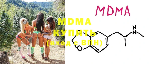 дистиллят марихуана Богородск