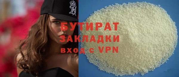 MESCALINE Богданович