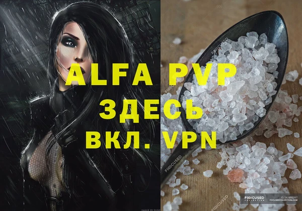 таблы Богородицк
