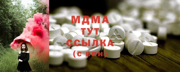 дистиллят марихуана Богородск