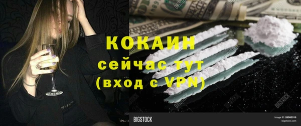 MESCALINE Богданович