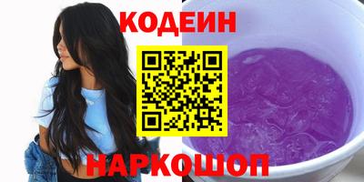 марки lsd Обнинск