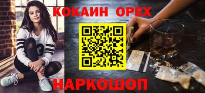 ГАЛЛЮЦИНОГЕННЫЕ ГРИБЫ Обь