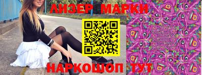 ГАЛЛЮЦИНОГЕННЫЕ ГРИБЫ Обь