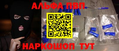 марки lsd Обнинск