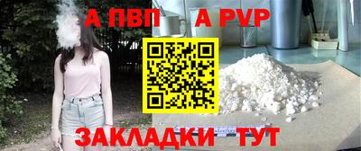 марки lsd Обнинск