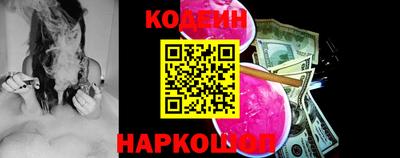 ГАЛЛЮЦИНОГЕННЫЕ ГРИБЫ Обь