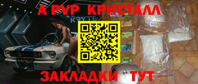 марки lsd Обнинск