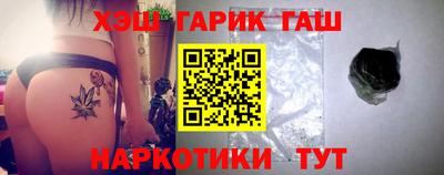 марки lsd Обнинск