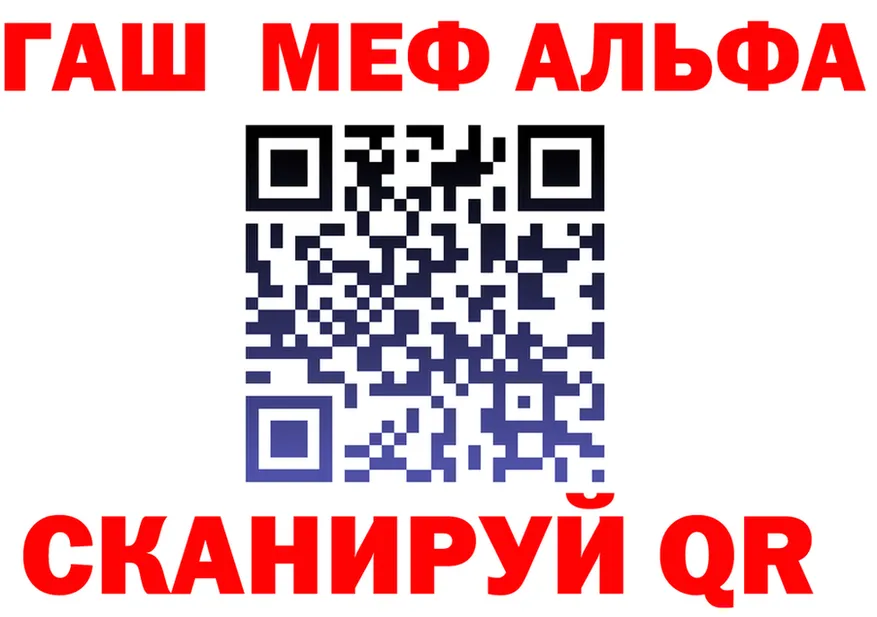 МЕФ 4 MMC зеркало мориарти mega Среднеуральск