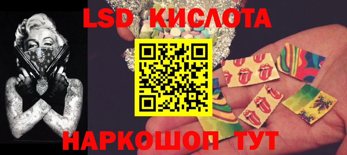 ЛСД экстази ecstasy  Вход с VPN  Среднеуральск  Лсд 25 экстази кислота 