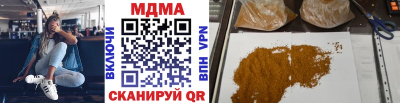 МДМА молли  Среднеуральск 