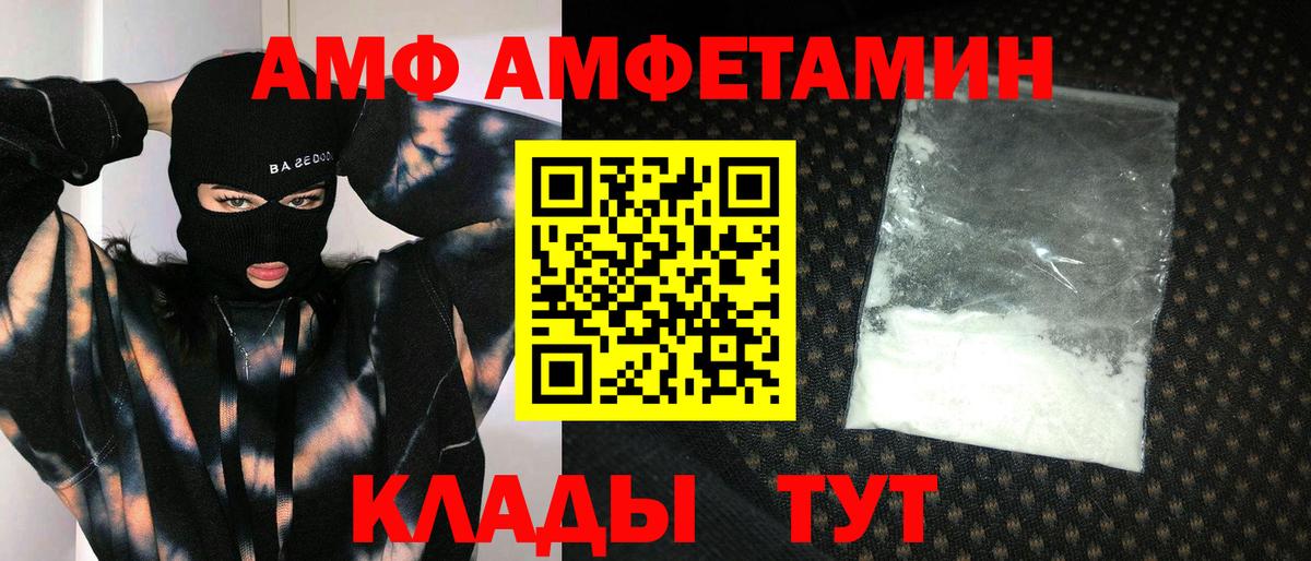 Метамфетамин мет Среднеуральск