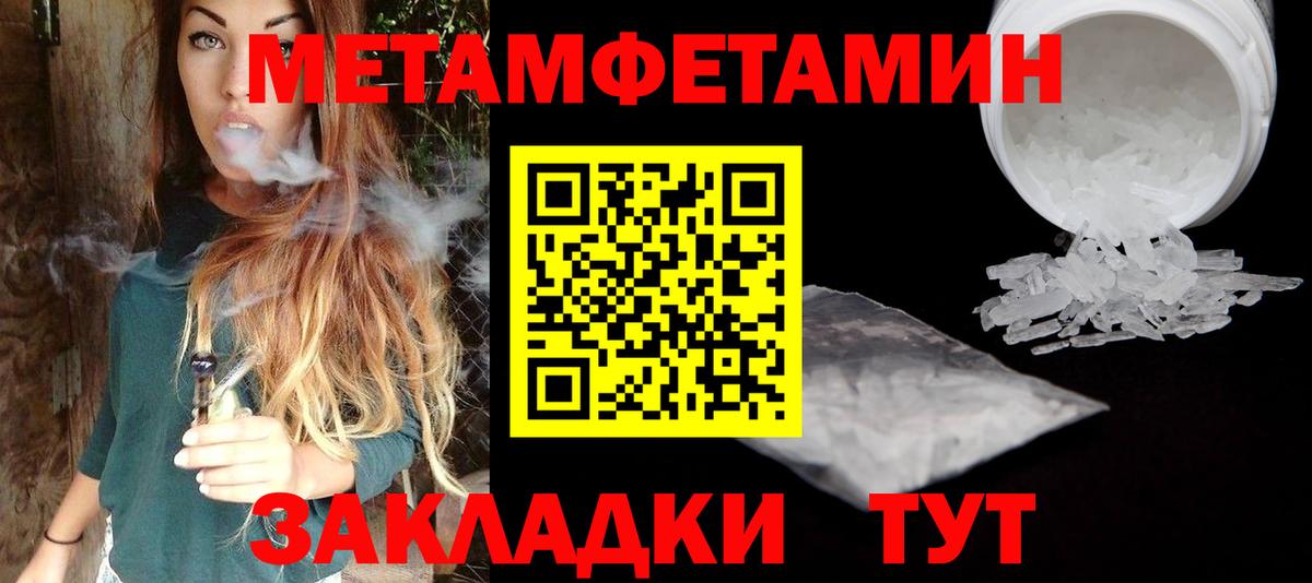 Среднеуральск  МЕТАМФЕТАМИН витя  МЕТАМФЕТАМИН  Вход с VPN 