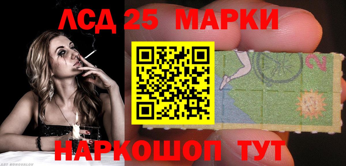 Марки N-bome 1500мкг  Марки N-bome 1500мкг  Наркотические марки  Вход с VPN  Среднеуральск 
