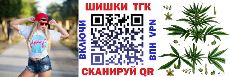 закладки  Среднеуральск  МАРИХУАНА сатива 