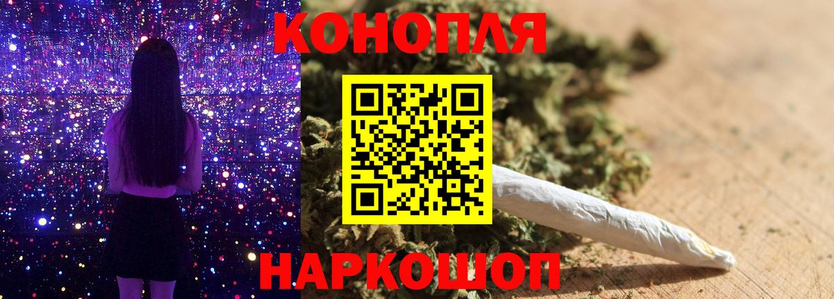 Конопля SATIVA & INDICA Среднеуральск