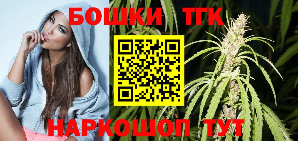 Среднеуральск  Шишки марихуана SATIVA & INDICA  Вход с VPN  Конопля LSD WEED  Каннабис планчик 